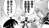 月が導く異世界道中