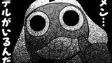 第拾壱話　新生命体襲来。…の巻