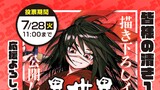 異世界サムライ