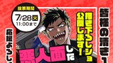 悪人面したＢ級冒険者 主人公とその幼馴染たちのパパになる