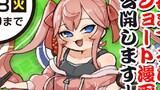 寿司ガキ