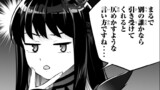 人外姫様、始めました　-Free Life Fantasy Online-