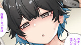 バイトの巨乳ちゃんとセフレになるまで