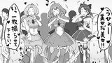 地味子な三葉さんが僕を誘惑する