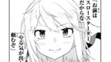 豚貴族は未来を切り開くようです