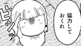 私の魔法の先生は魔法が使えない