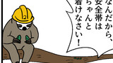 どうぶつテールズ