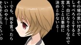 それいけ！〇田川音楽事務所Ｓ