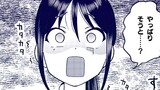 いとこのこ