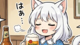 フェリスちゃん