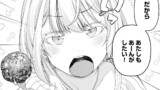 お隣さんのギャルが僕を惚れさせたくて全力すぎる