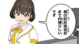 まいねじゃー