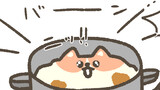 とけねこ