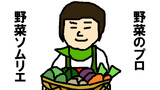 ４コマ劇場