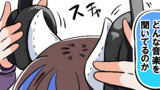 ダイタクヘリオスのほのぼの漫画！！！！