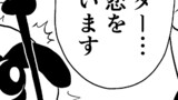 シロノ道化師