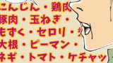 60代の生活図鑑