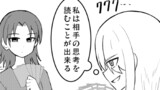 百合漫画っぽいの