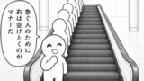 今日もバグってる