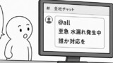 今日もバグってる