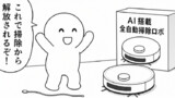 今日もバグってる