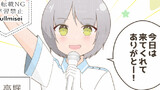 男の娘声優コメディ【ホリちゃん編】(4)