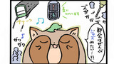 ポンポコンヌ