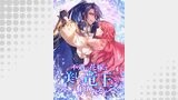 不遇の花嫁は、美しき竜王に奪われる【タテヨミ】42話