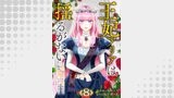 王妃アリアは揺るがない～陛下は側妃に夢中なので、私は国造りいたします～（comic スピラ）