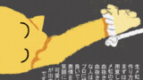 メぼ虐漫画P