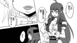 異世界勇者の娘は魔王の孫娘