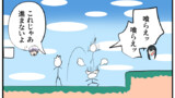 うざい姉ども