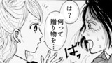 お金持ちのお嬢様が、不良高校生に振り回される青春ラブコメ。 「ストリングハート」