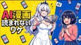 第21話　中身を磨け！愚か者！