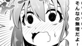 思春期を拗らせた少年達はこうなった。