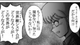 魔甲少女 ヴァルキュリュル