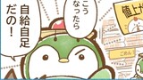 【クズ可愛】コケても☆みかどぺん