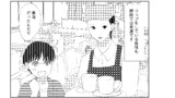 男をやめてクィアとして生きる話
