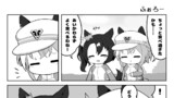 おうまさん3