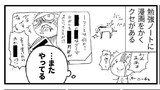 おしゃべり竹輪２（1~2日おき更新）