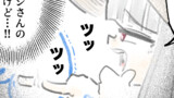 ウマガキ