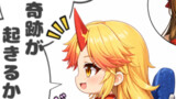 東方キャラが東北入り！（４コマ）