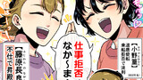 平安初期はオモロいぞ！