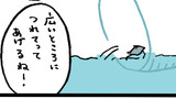 ポンポコンヌ