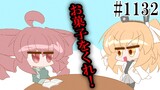 日常HANASUイラストその3