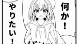 さつきとこまち（仮）
