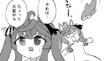ウママママママンガその2
