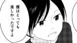 きみの呪いがとけますように