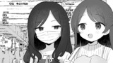 怪異な君を逃がさない