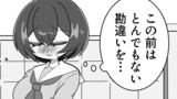 キミにホネヌキ【2枠目】
